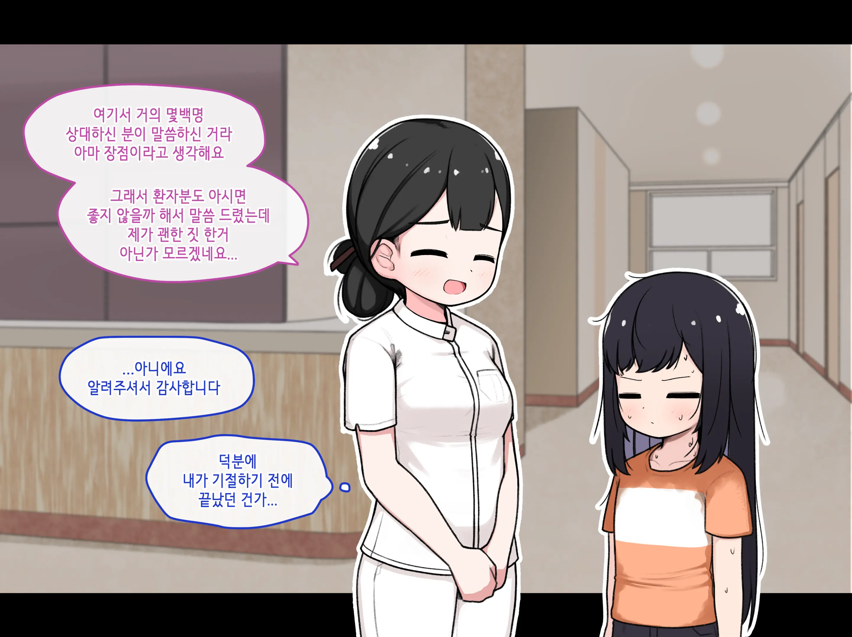 Ts Comic